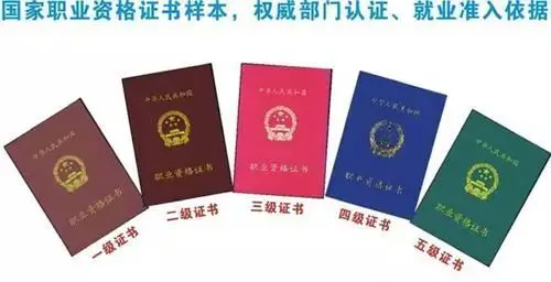 官方解答！住建部關于建設工程企業資質申報常見問題的解答