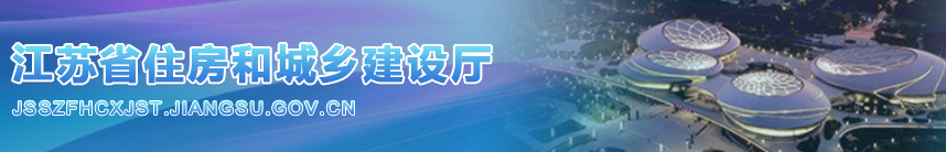 即日起，申報資質無需再提供社保證明、人員身份證、資格證書！勞務資質當場備案并核發！江蘇發文