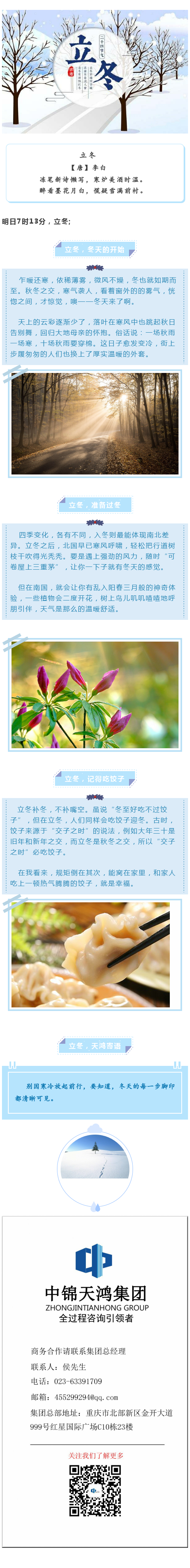 102092737_1615166839 (3).png