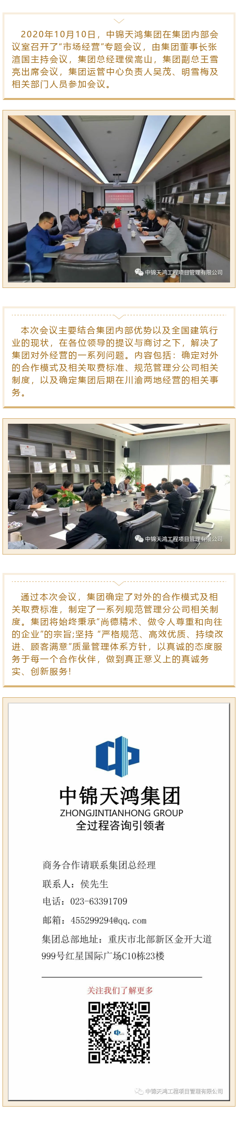 102092737_1615170164 (1).png