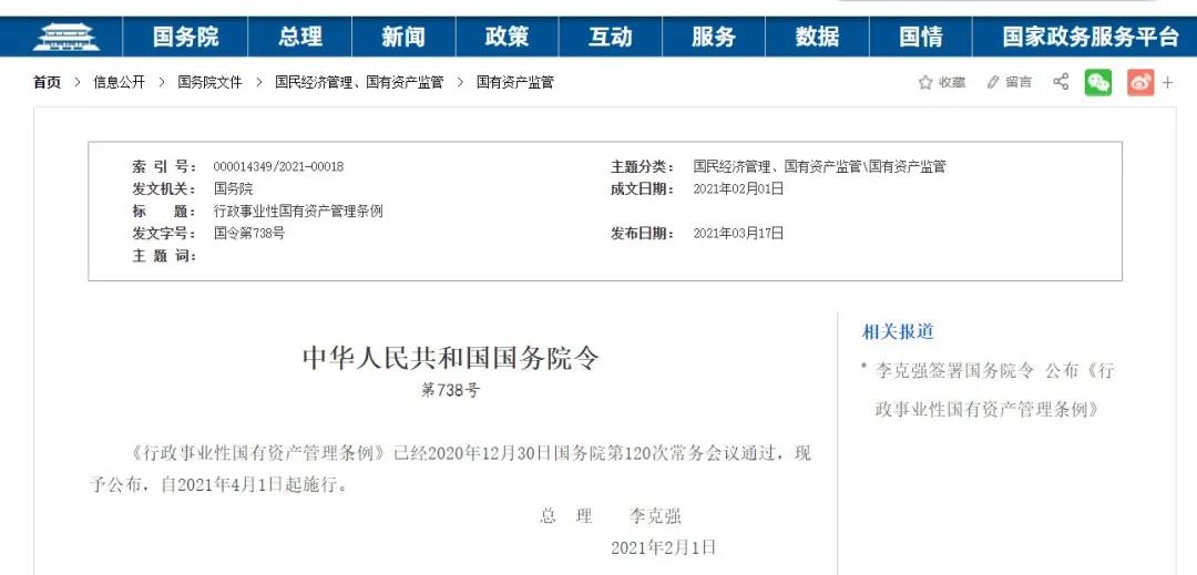 1616135306172174.jpg 文章1.jpg