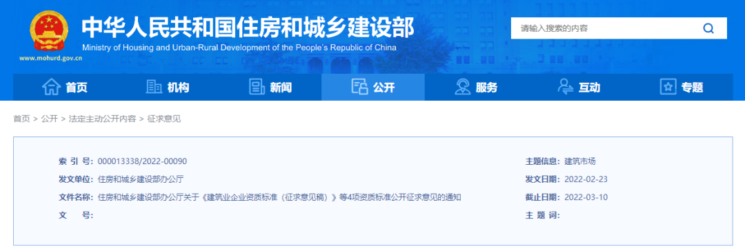 1646293952679187.png 資質(zhì)標(biāo)準(zhǔn).png