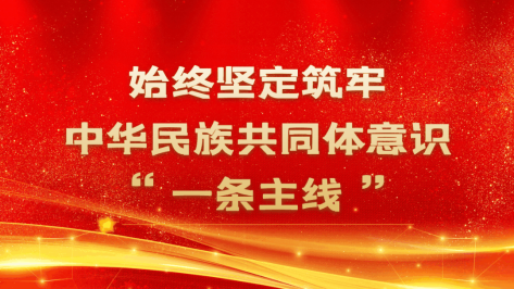 1648793490244902.png 紅色 一條主線.png