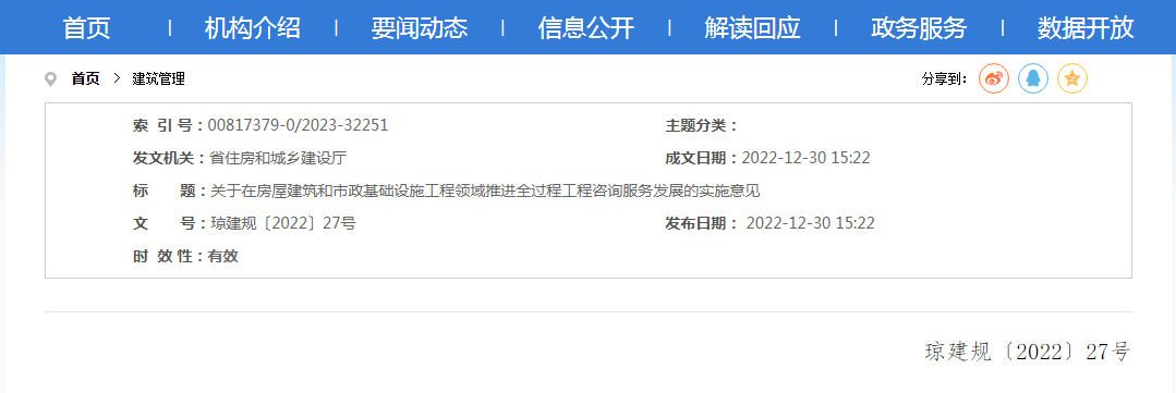 1678760131112514.png 圖片2.png