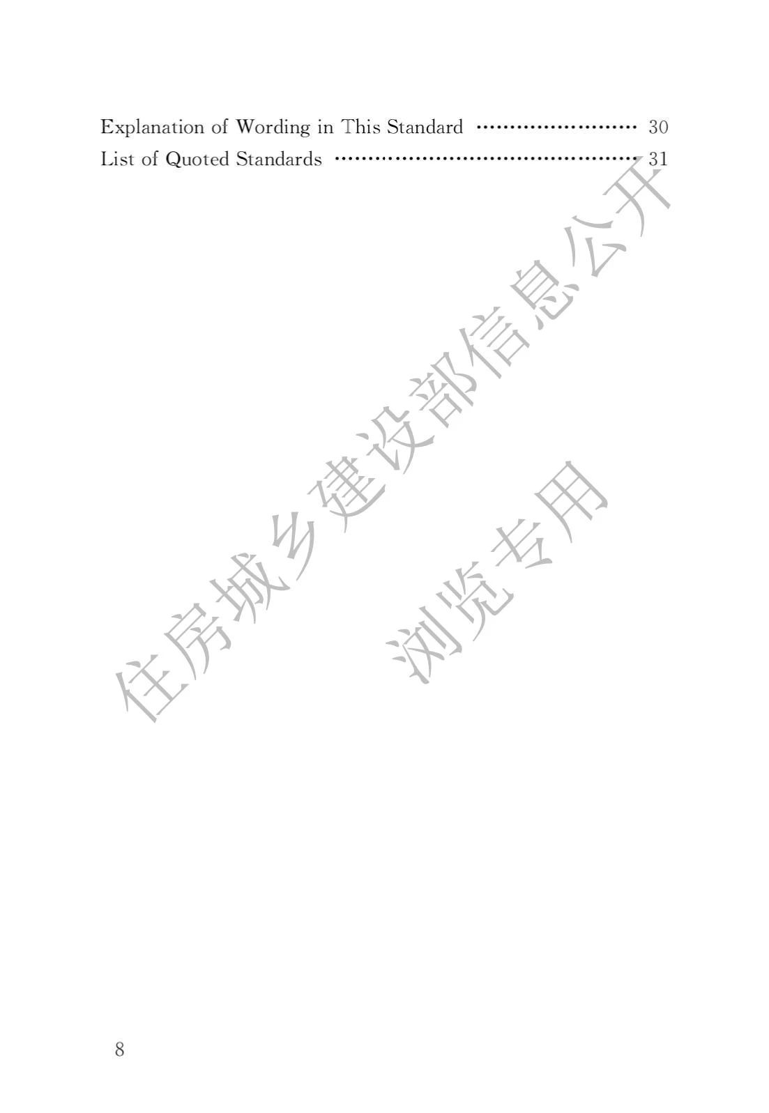 1682402285533973.jpg 6.jpg