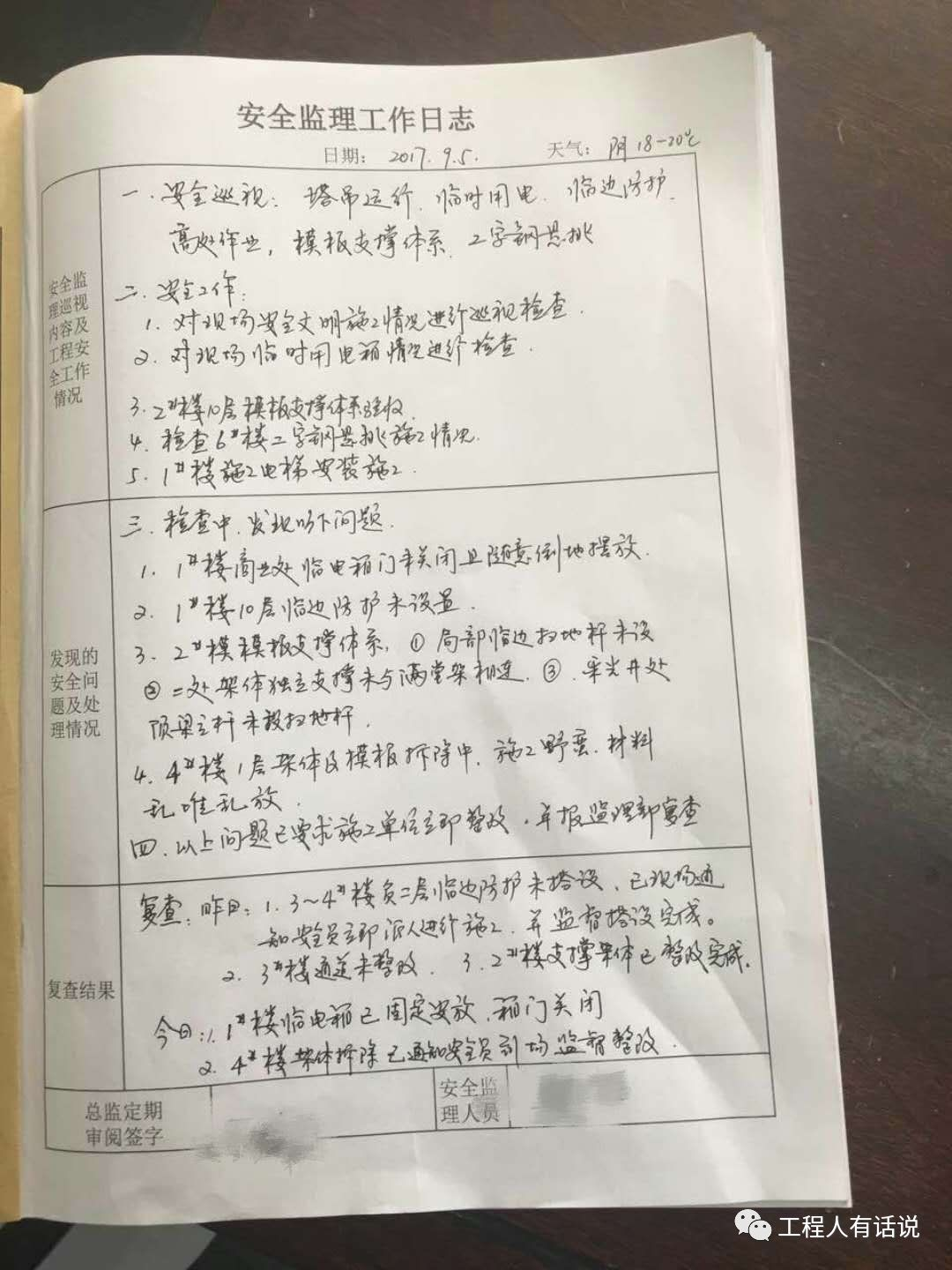 1682665128751775.png 圖片2.png