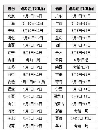 1683873846688969.png 圖片11.png