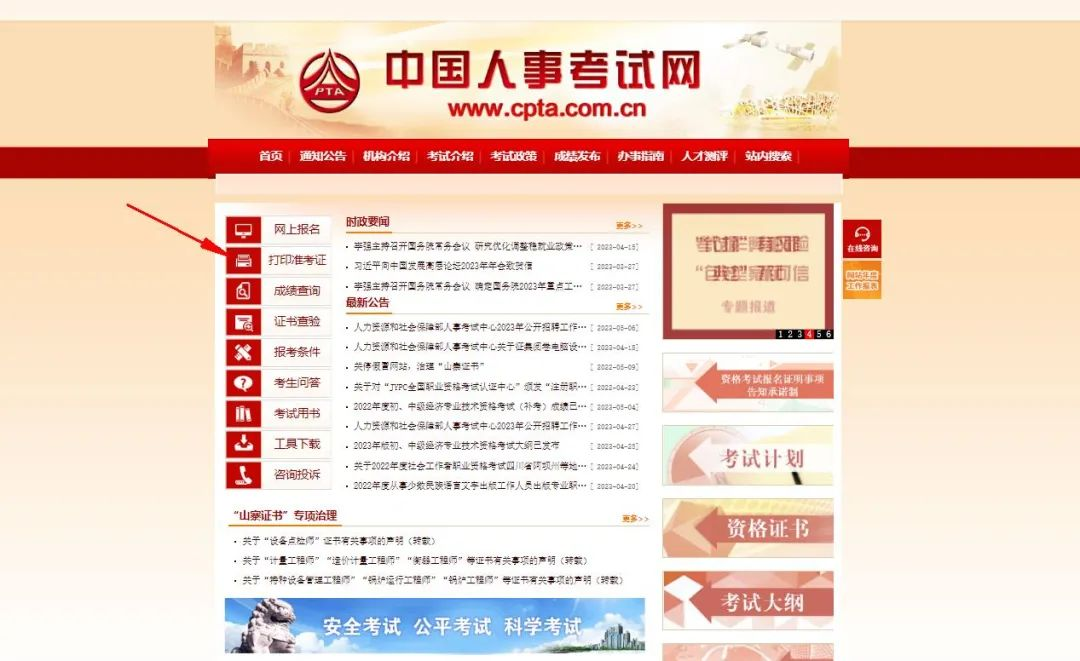 1683873956328468.png 圖片12.png