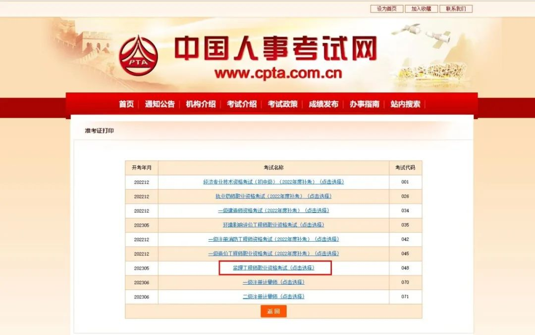 1683873983969049.png 圖片13.png