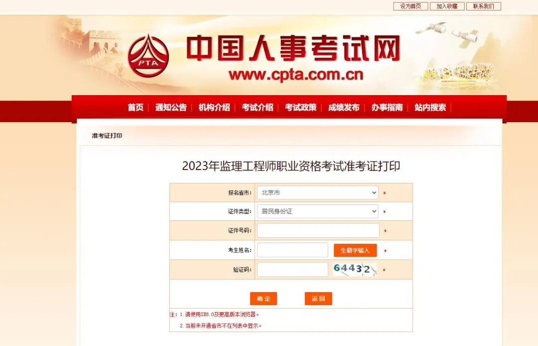 1683874012842720.png 圖片14.png