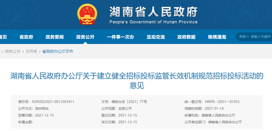 1688366752870148.png 640.png