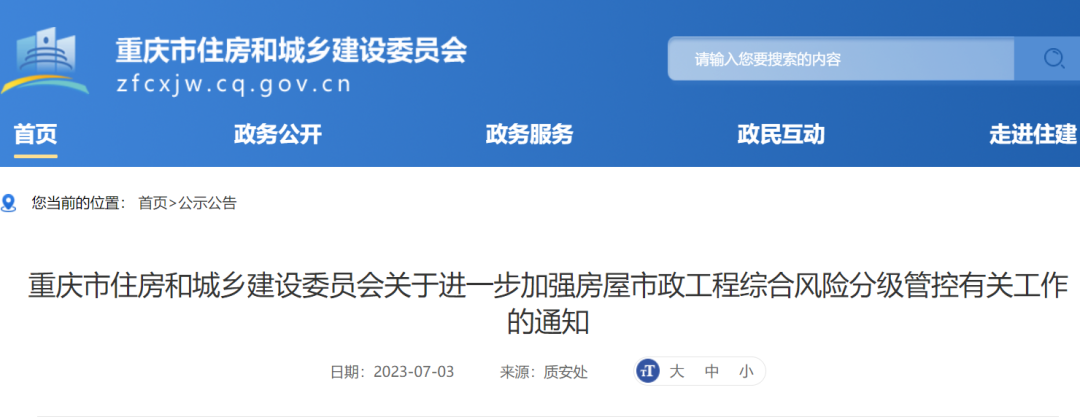 1690439500181340.png 圖片12.png