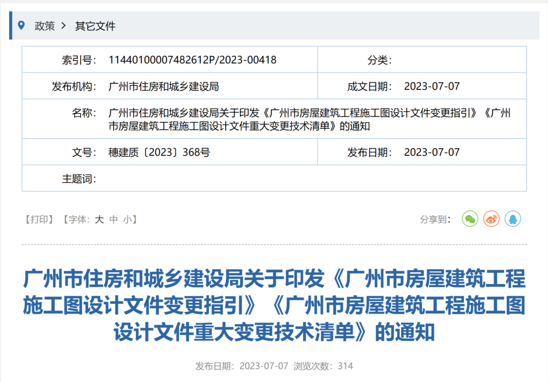 1690441494444982.png 圖片27.png