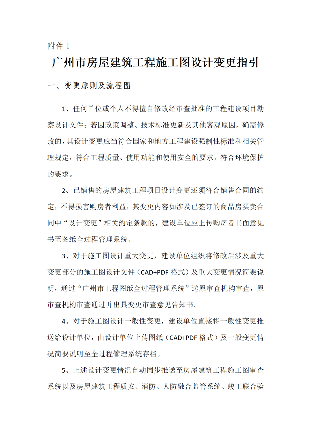 1690441504776668.png 圖片28.png