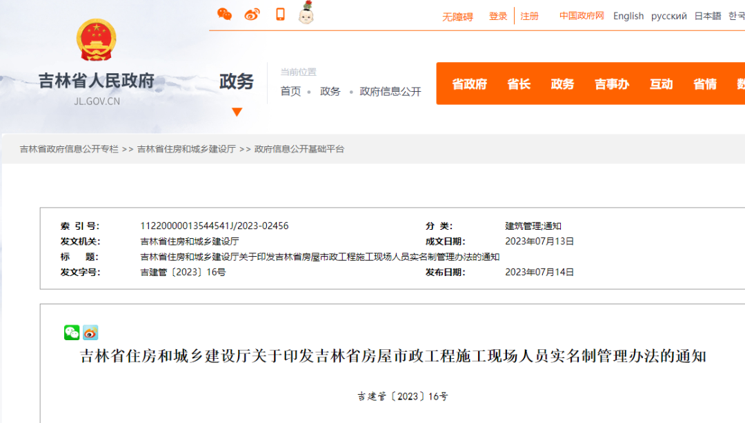 1690511564961578.png 圖片12.png