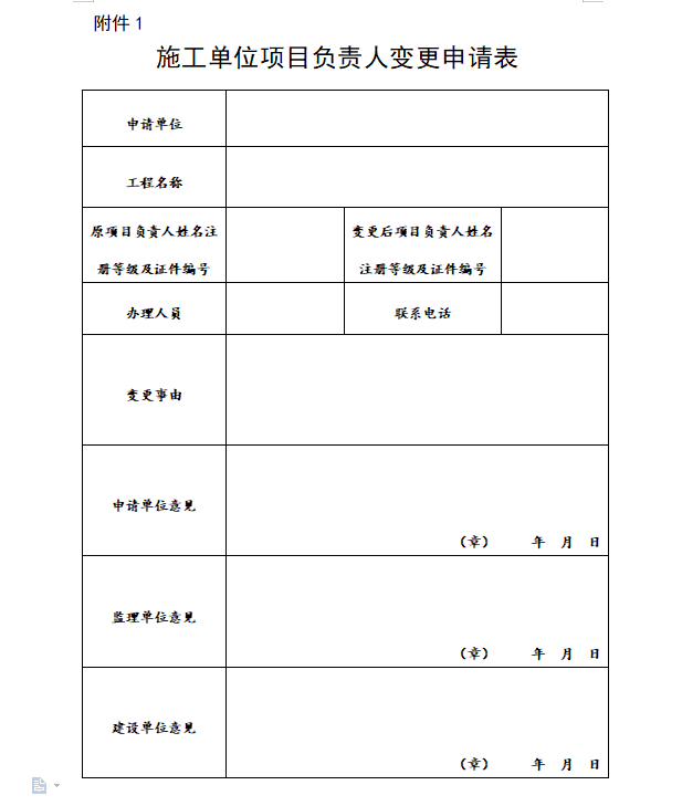 1690511575964625.png 圖片13.png