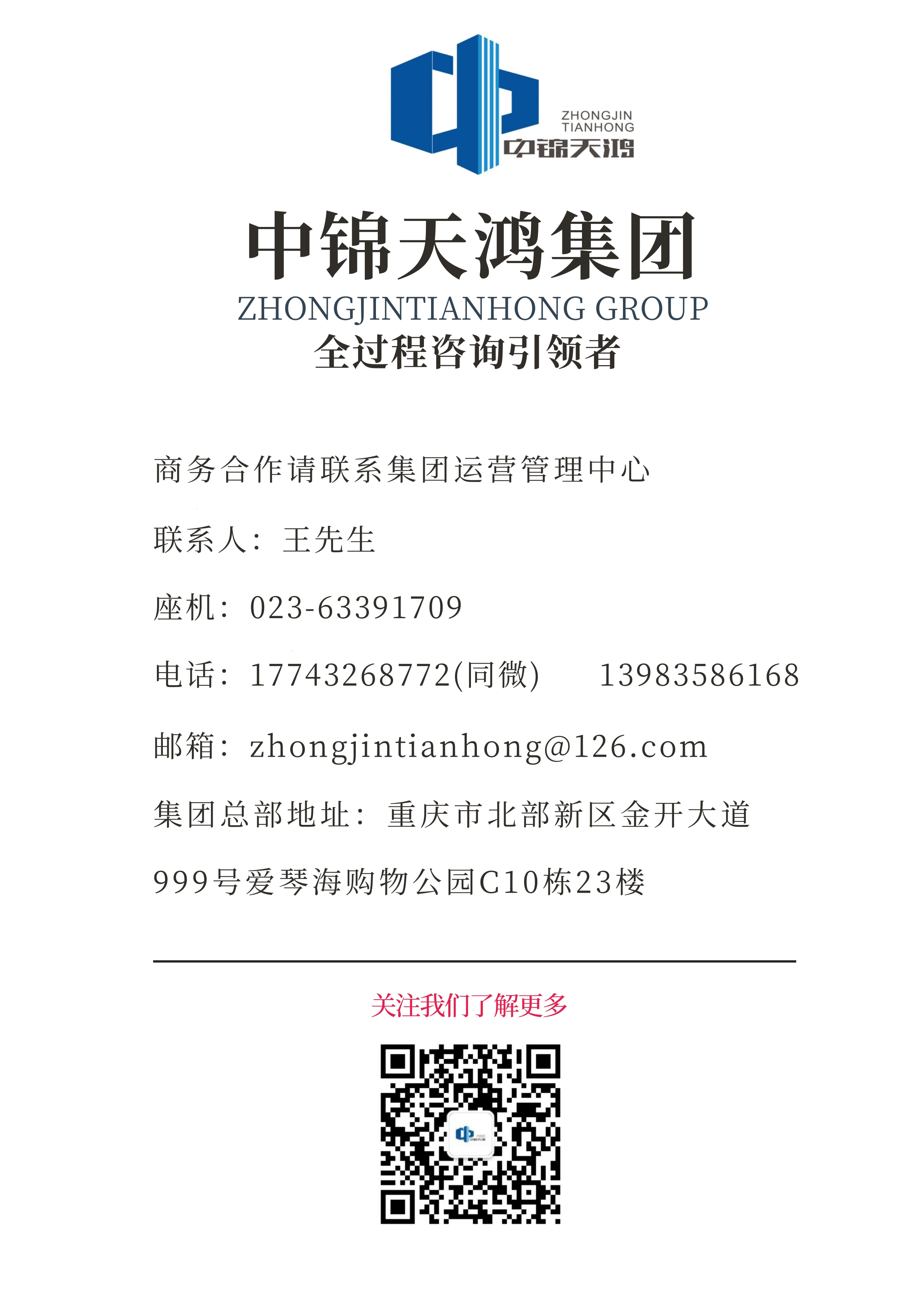 1723776212307190.jpg 最新結(jié)尾!!!.jpg