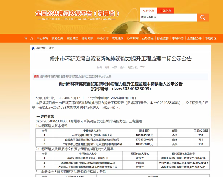 1740121501600853.png 微信圖片_20250221150151.png