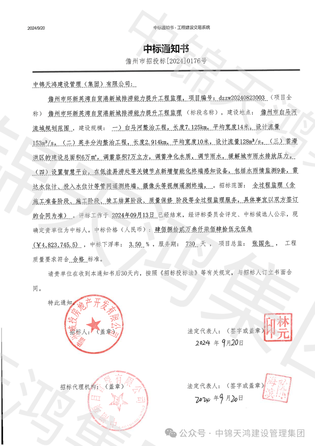 1740121507968394.png 微信圖片_20250221150226.png