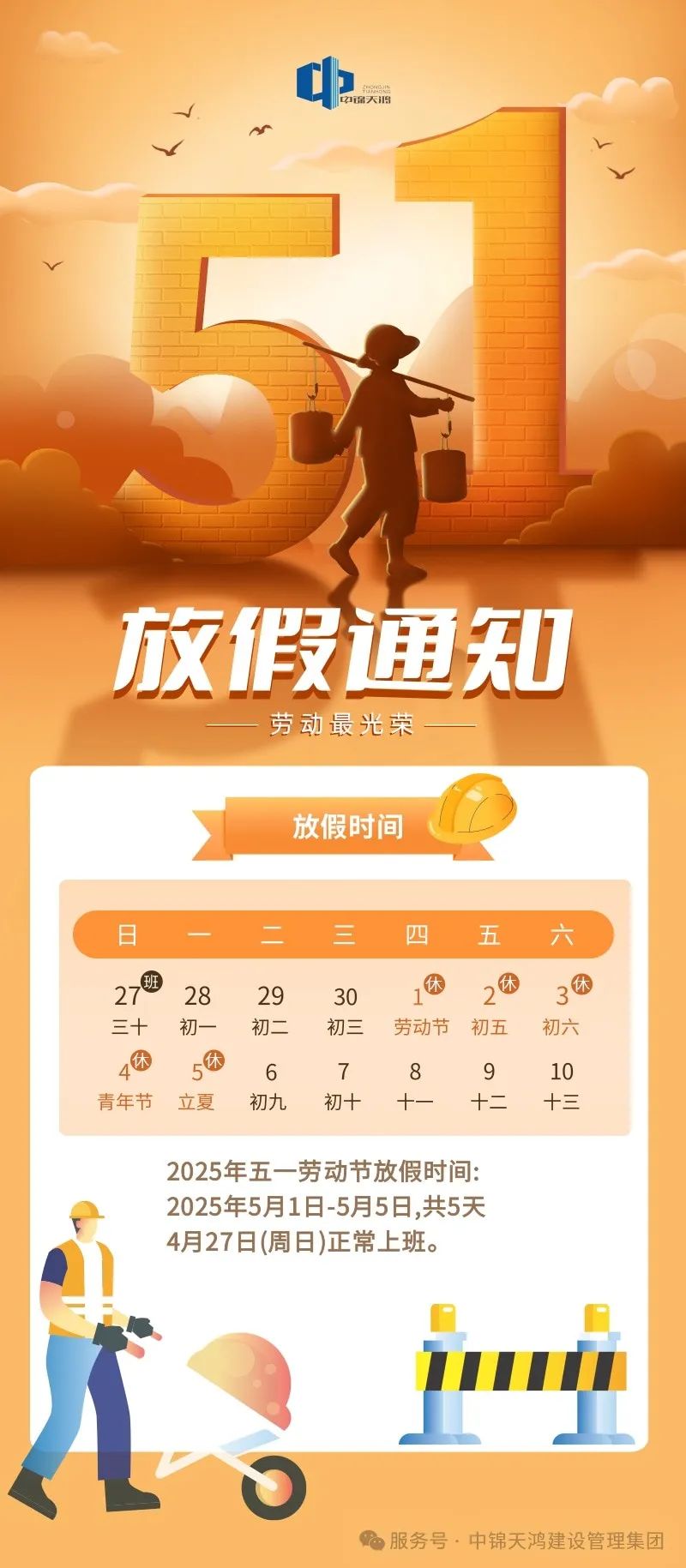 1745802568655471.jpg 4d1781a0ae49df3eee5633807f669e6.jpg