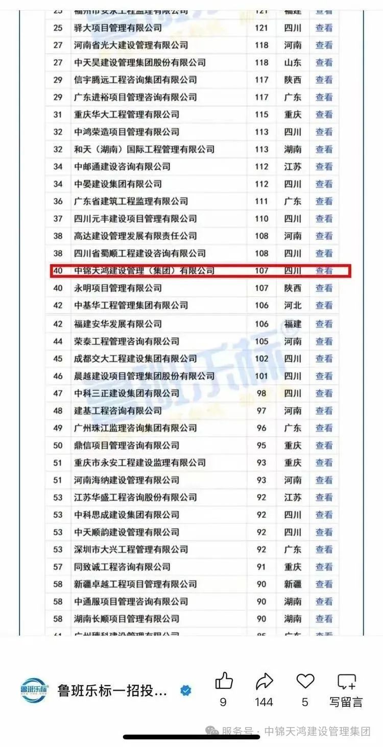 1753173579566793.jpg 1.jpg