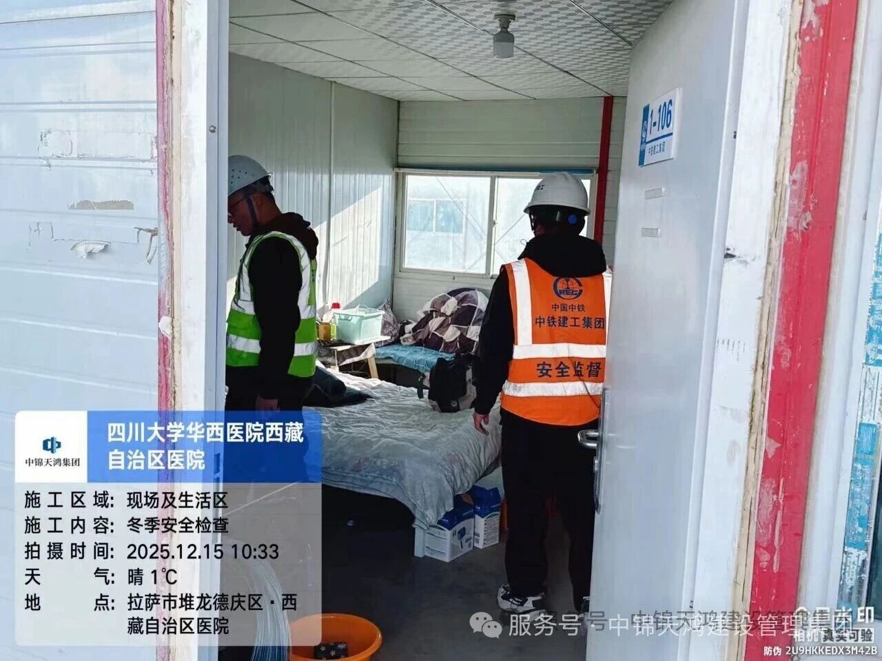 1766994583159851.jpg 微信圖片_2025-12-29_154928_975.jpg