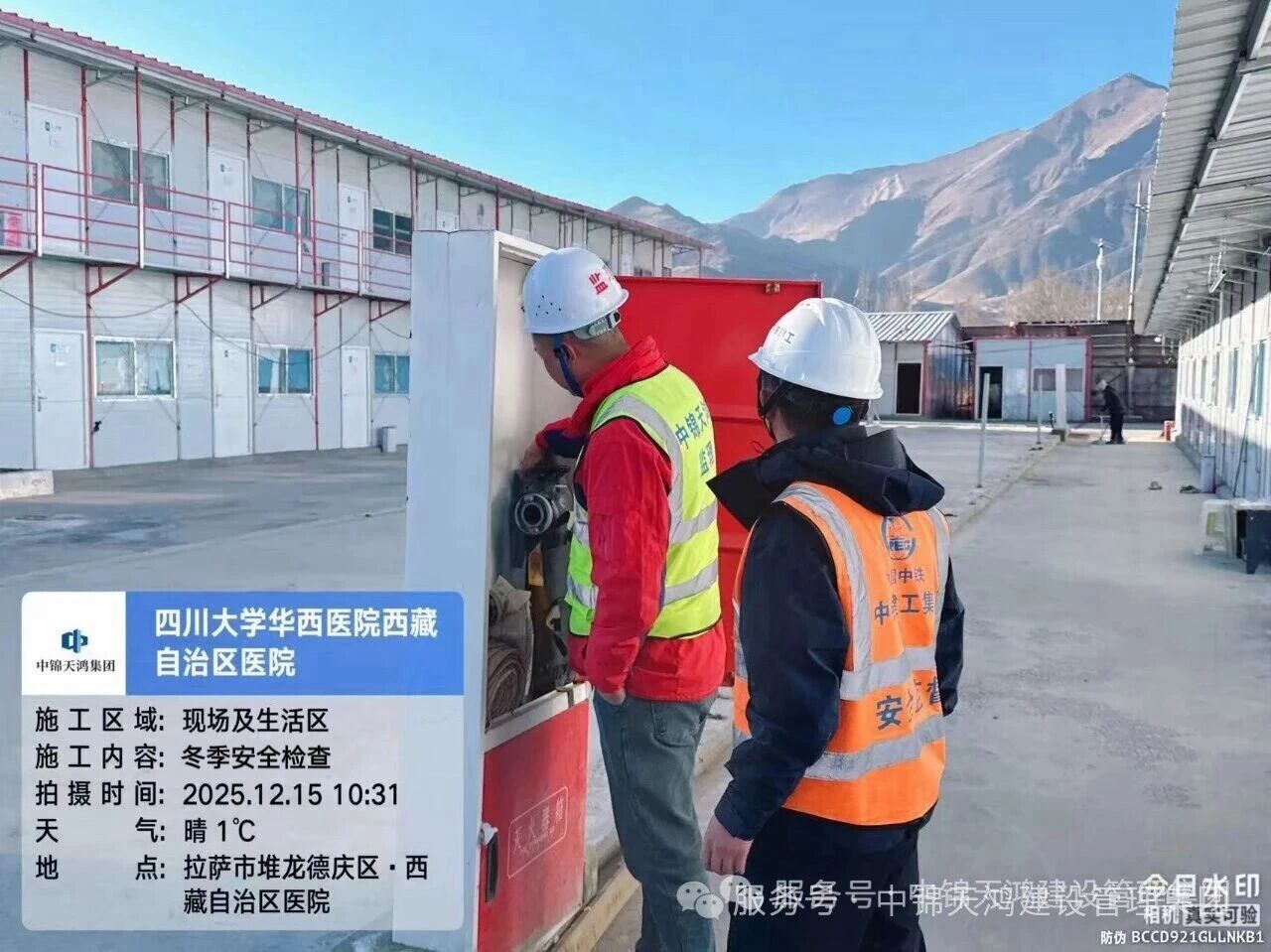 1766994615703330.jpg 微信圖片_2025-12-29_155001_607.jpg